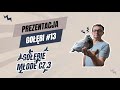 Prezentacja gołębi #13 - Bogdan Nieradka - Gołębie Młode Cz. 3