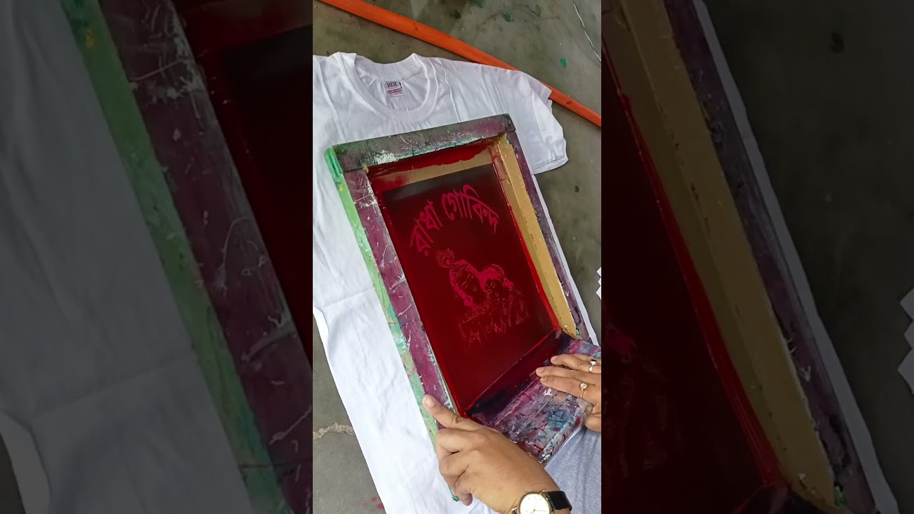 Screen Printing 