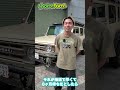 ノマドの納期予想!早くて8月かも?