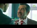 مسلسل القضاء الحلقة 34 اعلان 2 مترجم للعربية