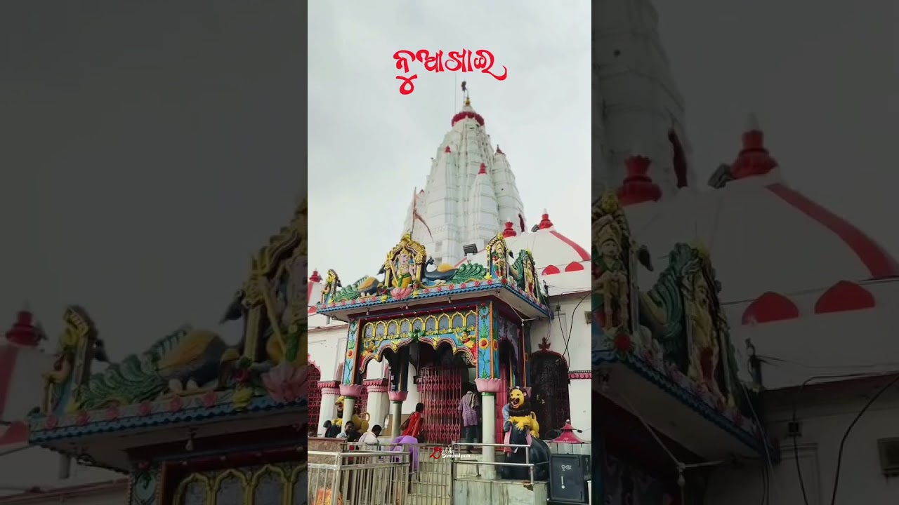 🌾✨ Nuakhai Juhar! 🙏 Nuakhai is the harvest festival of Western Odisha.