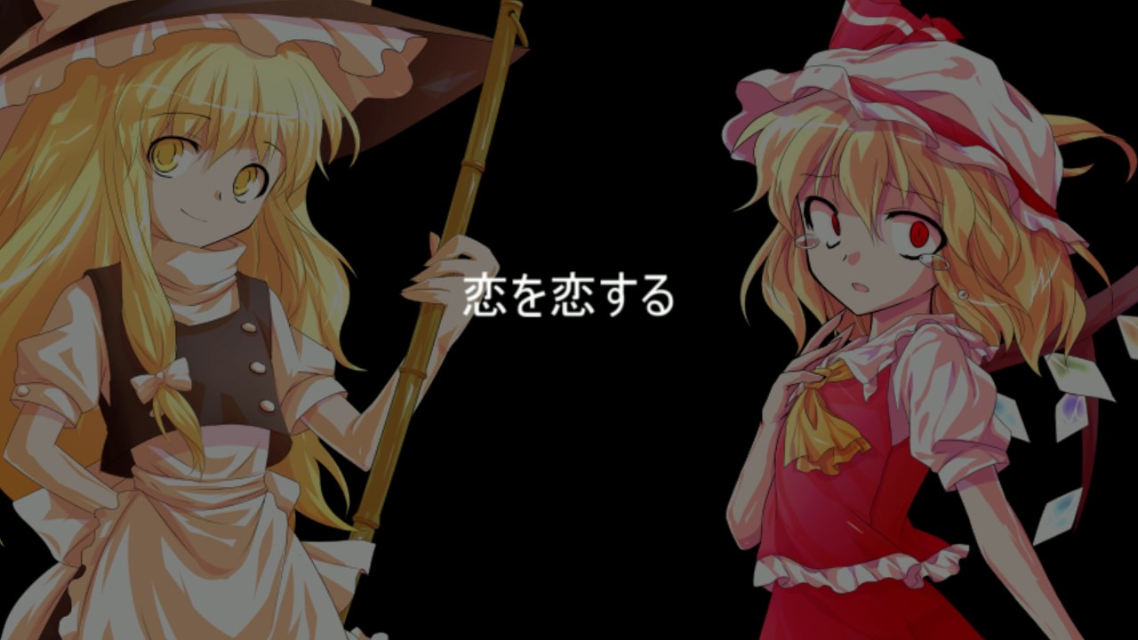 【YMD?】硝子の花園