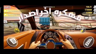 تحميل لعبه Real Driving 2 للاندرويد مهكره اخر اصدار offline screenshot 5