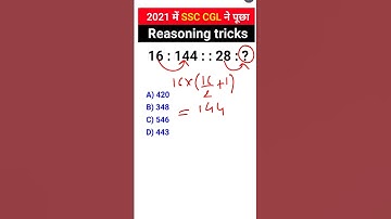 Number Analogy reasoning classes|| ssc cgl reasoning tricks | ssc gd reasoning classes