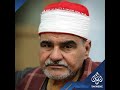 الشيخ سيد متولي ما تيسر من سوره طه