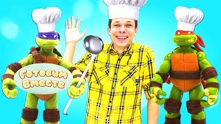 Черепашки-ниндзя и лучшие рецепты — Готовим вместе ВКУСНЯШКИ! — Видео для детей Черепашки-ниндзя и лучшие рецепты — Готовим вместе ВКУСНЯШКИ! — Видео для детей