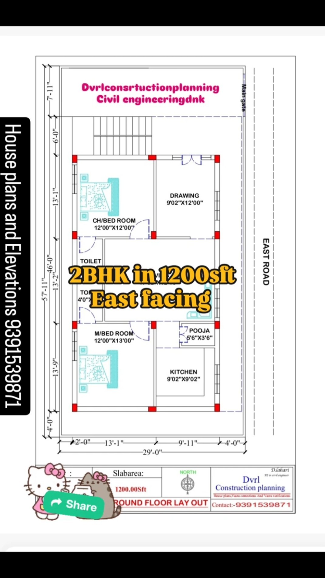 📑దేశభక్తి కవితలు✍ - ShareChat