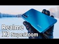 УБИЙЦА ФЛАГАМАНОВ? ОПЯТЬ?🚀 ВСЯ ПРАВДА О СМАРТФОНЕ REALME X3 SUPERZOOM  IPS 120Hz дисплей, Snap 855+