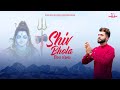 R reet  shiv bhola official  bawa beat records  mehmi creation  2023