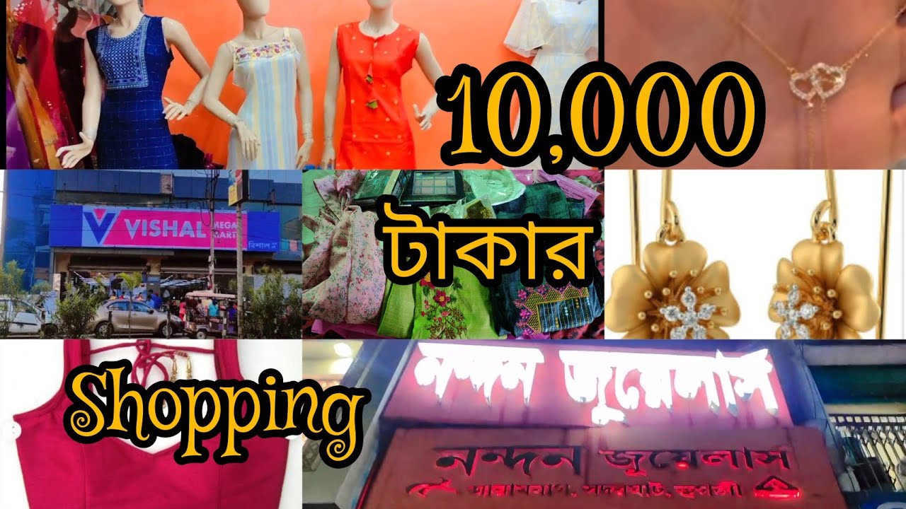Pujo Shopping Vlog 10 000 Takar Shopping bangalivlog subscribe Pujo Shopping Vlog 10 000 Takar Shopping bangalivlog subscribe