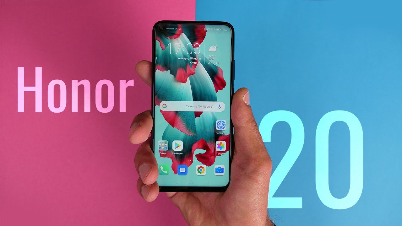 Народный флагман за "копейки" — обзор Honor 20!