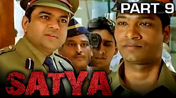 SATYA (1998) Full Movie | PART 9 of 13 | J. D. Chakravarthy, Urmila Matondkar, Manoj Bajpayee