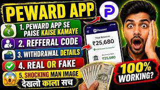 Peward Earn Daily Rewards || Peward App Se Paise Kaise Kamaye || Peward App Real Or Fake screenshot 4