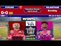 IPL 2024 Live: RR vs PBKS Live Match | IPL Live Score & Commentary | Rajasthan vs Punjab Live Match Mp3 Song