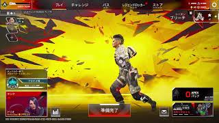 【APEX】   ダイアまでソロ耐久　mnk