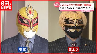 【議論】