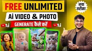 ai video kaise banaye | lip sync ai video free | unlimited ai video generator free screenshot 2