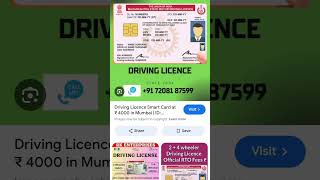 updated adhaar card , pan card , vote id card , sim card , driving licence,voter id card ,Atm card 📇