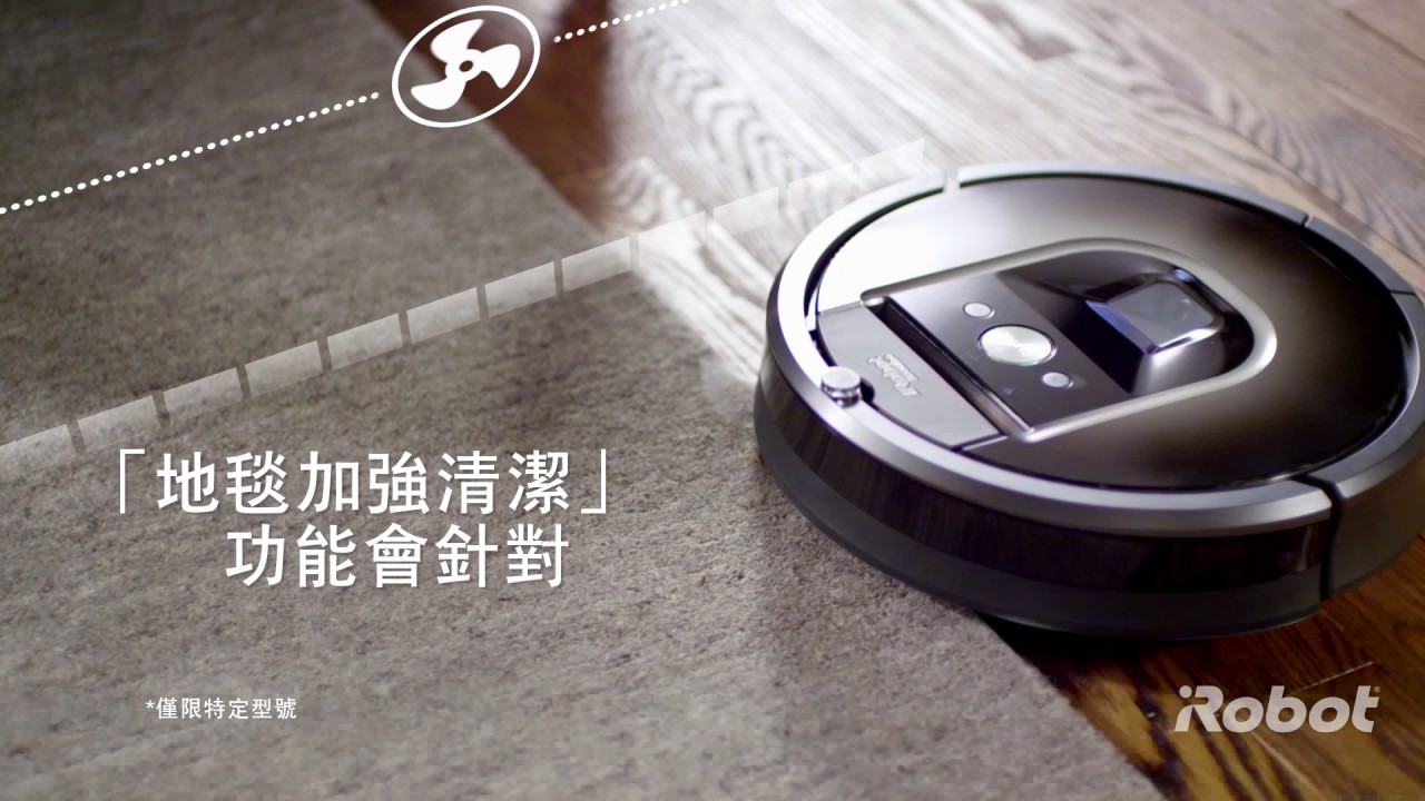 Overview - iRobot Roomba 900 Series | Chinese (TW)