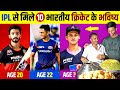 Top 10 Future of Indian Cricket Team | IPL 2020 | Devdutt Padikkal | Ishan Kishan | SRH vs DC