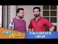 ਲੈ ਮੀਨੁ ਤਾ ਲੱਗਦੇ ਛਡੇ ਈ ਮਰੁੰਗੇ ਤੁਸੀਂ 😂| Karamjit Anmol, Gugu Gill | Comedy &amp; Drama Scene | Must Watch