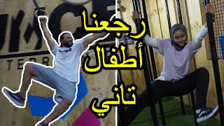 فلوج أول يوم عيد | Eid Vlog