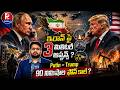 “US planning attack on Iran… Putin gives serious warning to Trump!”90-Min Call Shocker | Pallavi TV