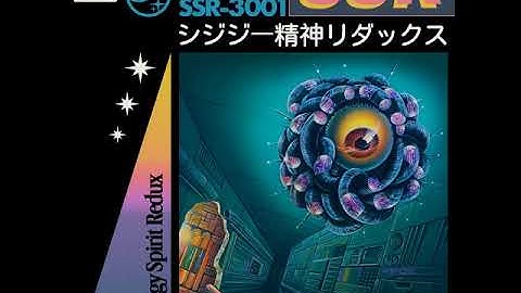 Syzygy Spirit Redux - シジジー精神リダックス