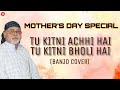 Tu kitni achhi hai tu kitni bholi hai  mothers day special