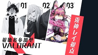 【コラボ参加型】コントローラーを使わせてくれないゲーム！│VALORANT#08