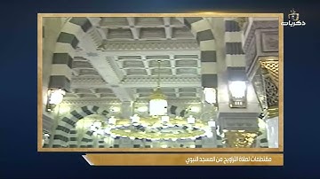تلاوة مرئية نادرة للشيخ محمد أيوب رحمه الله 1414 هـ
