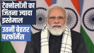 Direct connect between administration, public vital for development in aspirational districts: PM