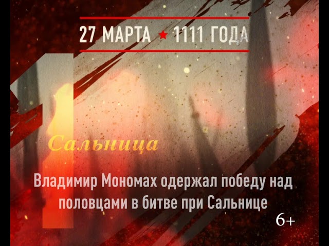 Битва при Сальнице