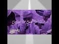 أنشودة جميله أشرقت الشمس الصباح