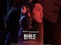 #keşfetbeniöneçıkar #youtubebeniöneçıkar #kdrama