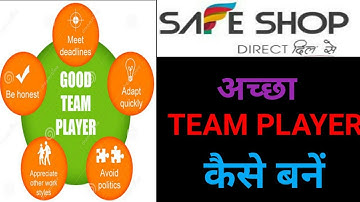 8th step BE A TEAM PLAYER SAFESHOP TRAINING