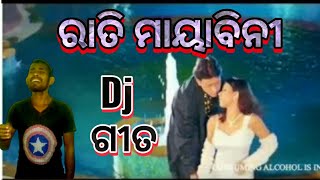 Download Lagu Rati Mayabini Dj Song | Je Panche Paramanda Movie Song | Tapu Mishra | Voice Cover By Rohit MP3 Download Lagu Rati Mayabini Dj Song | Je Panche Paramanda Movie Song | Tapu Mishra | Voice Cover By Rohit MP3