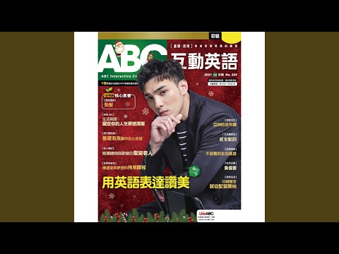Guarda 活用ABC：生活英語 擬定你的人生夢想清單 Part A (單字例句) su YouTube