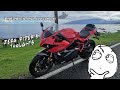 Motors vs. Engines // Energica vs. Zero // Motovlog!