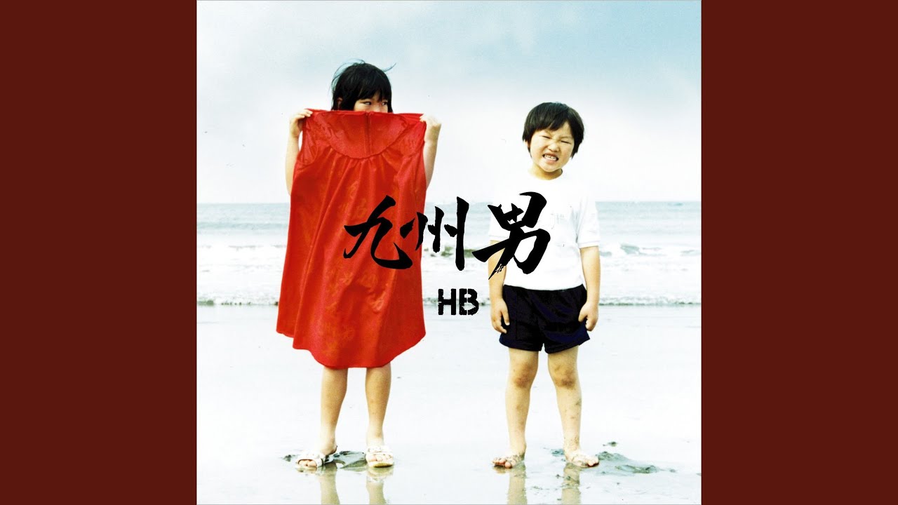 Destiny～九州男編～ - YouTube