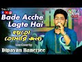 Bade acche lagte hai  hoyto tomari jonno     live cover by dipayan banerjee