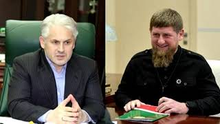 Кадыров подал отставку назначен главы ЧР  Хичиев.М.М