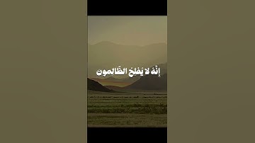 #اكسبلور #القزابري #دويتو #المصحف #لايك #الرحمن #حالات_واتس #راحة_نفسية  سورة الأنفال