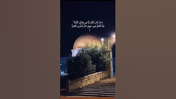 عبد الرحمن مسعد ما تيسر من سورة آل عمران #قرآن  #قران_كريم #تلاوة_خاشعة #تلاوة #تلاوات #دعاء #quran