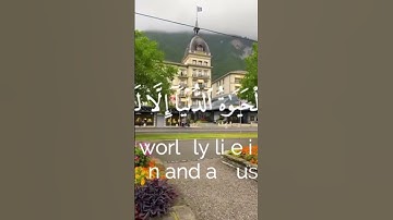 تلاوة القرآن الكريم راحة نفسية #explore #explorepage #اكسبلور #اسلام_صبحي #القرآن