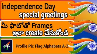 how to create independence greetings|profile pic flag alphabets a-z screenshot 4