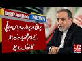 Iran FM Abbas Aragchi Made Important Contacts With Major Personalities | 92 News HD