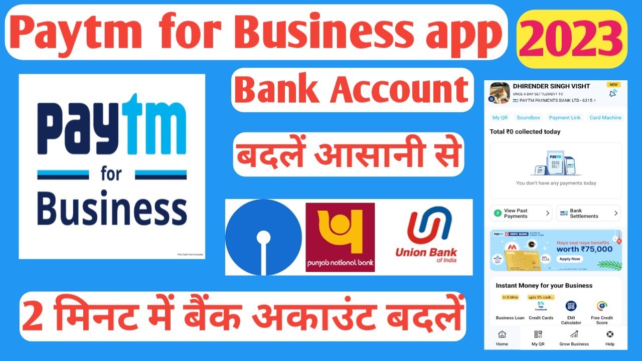 Paytm Merchant 2023 Paytm For Business Paytm Merchant 2023 Paytm For Business