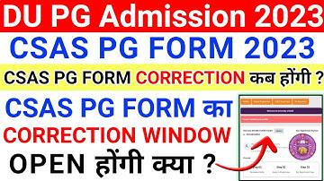 DU PG CSAS Portal Correction Window कब Open होंगी? 2023 |DU CSAS PG Correction Window कब खुलेगी 2023