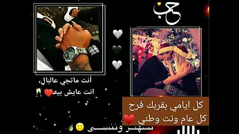 اغنيه راس السنه نور زين ستوريات تحميل Download Mp4 Mp3